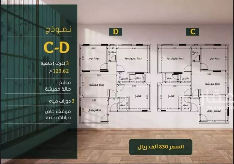 شقة للبيع في شارع ابو سبره الجعفي, حي الزهراء, مدينة جدة, منطقة مكة المكرمة