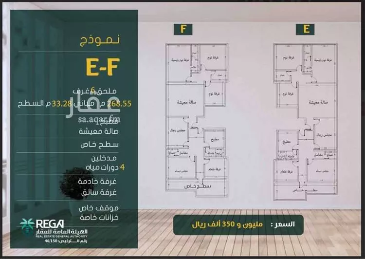 شقة للبيع في شارع ابو بهيه الغذاري, حي الزهراء, مدينة جدة, منطقة مكة المكرمة صورة 2