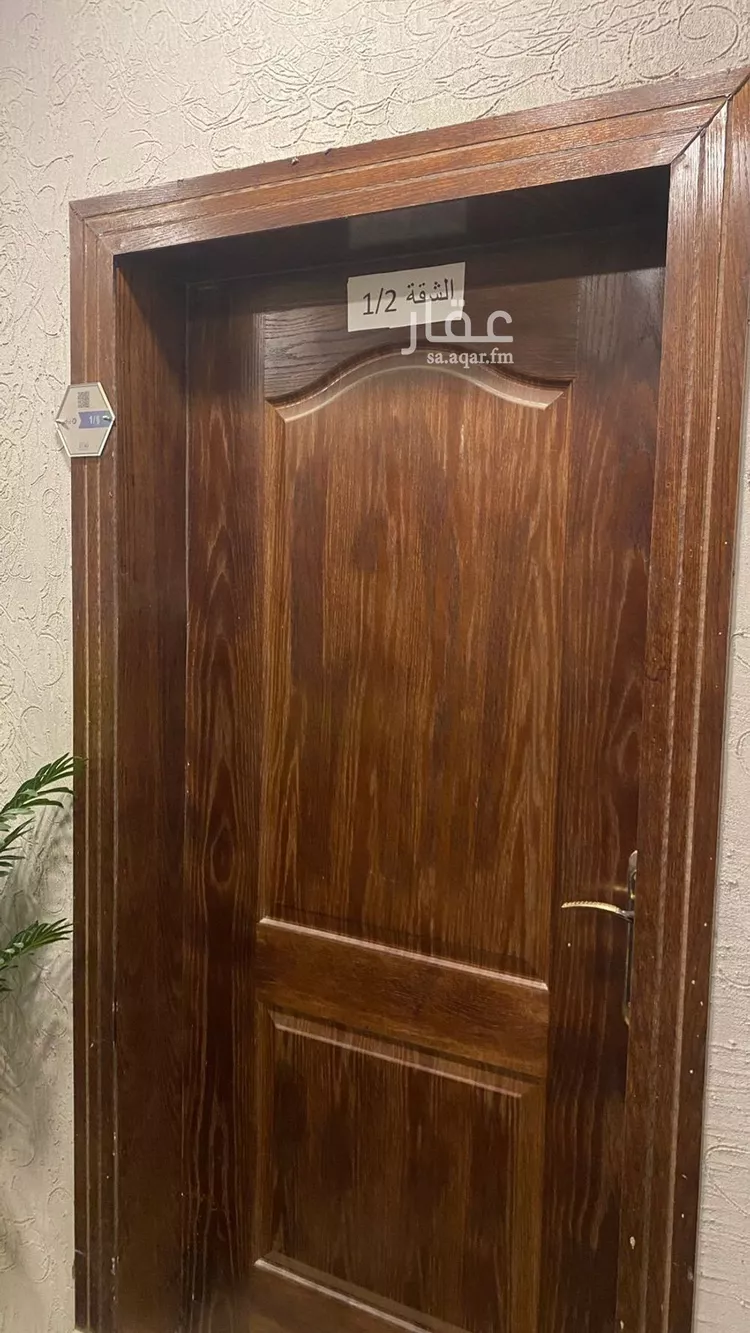 شقة للبيع في شارع الزخرف, حي الشعلة, مدينة الدمام, المنطقة الشرقية صورة 3