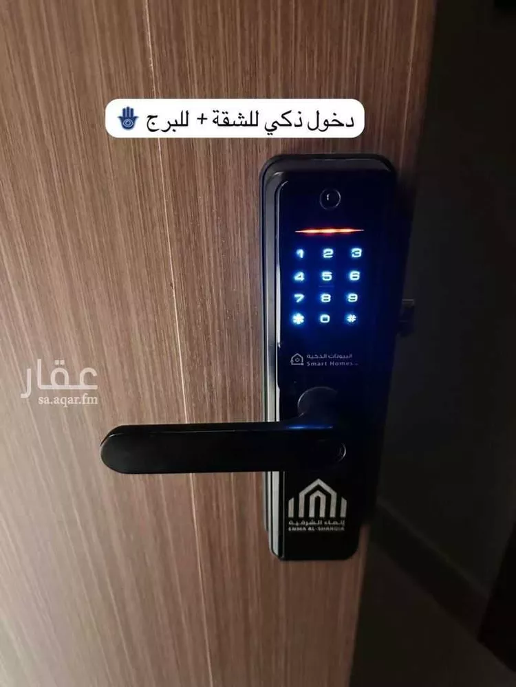 شقة للإيجار في شارع الملك خالد , حي الخزامى, مدينة الخبر, المنطقة الشرقية صورة 3