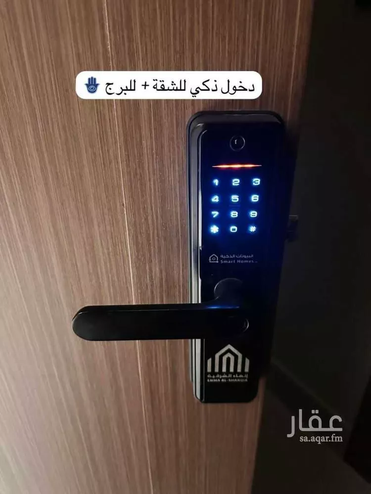 شقة للبيع في شارع الملك خالد , حي الخزامى, مدينة الخبر, المنطقة الشرقية صورة 5