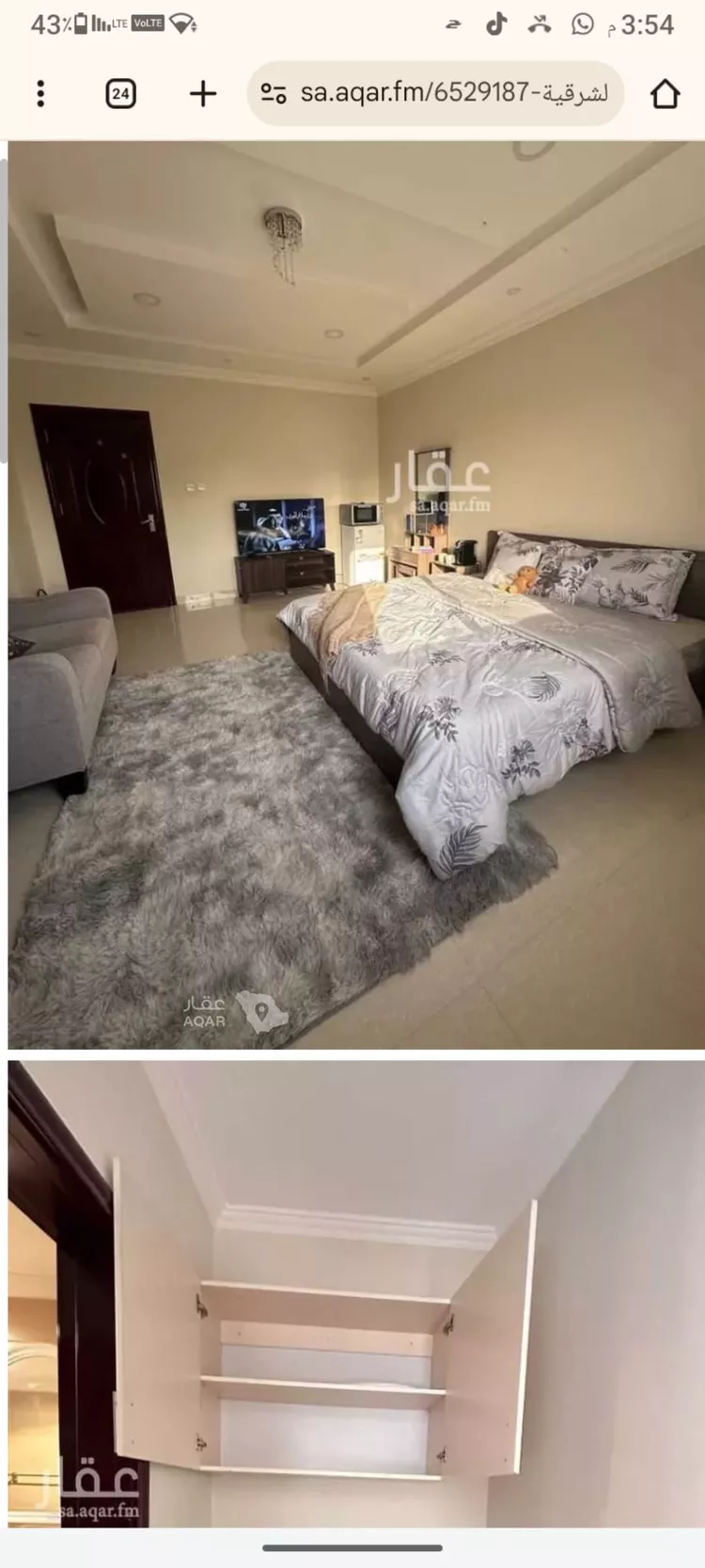 Apartment for Rent in Al Khobar Al Hamra