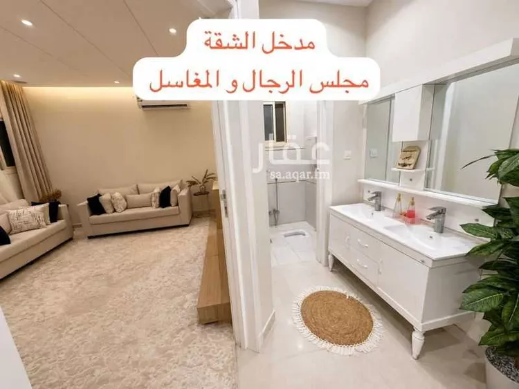 Apartment for Rent in Riyadh Dhahrat Namar
