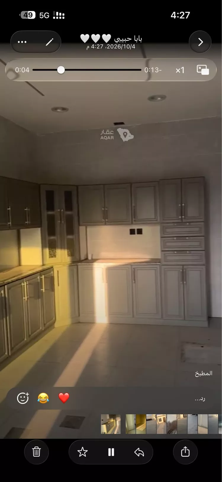 استراحة للإيجار في حي ج11, مدينة الجبيل, المنطقة الشرقية 11