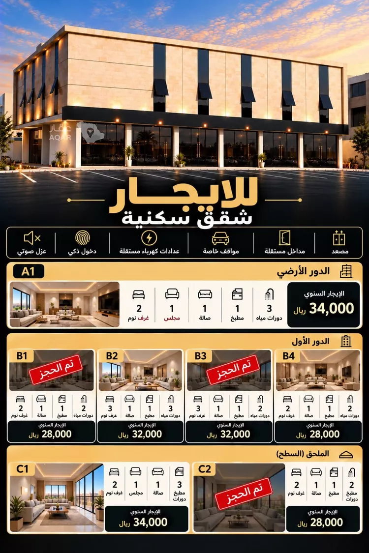 شقة للإيجار في شارع سيار بن وردان ، حي ديراب ، الرياض ، منطقة الرياض