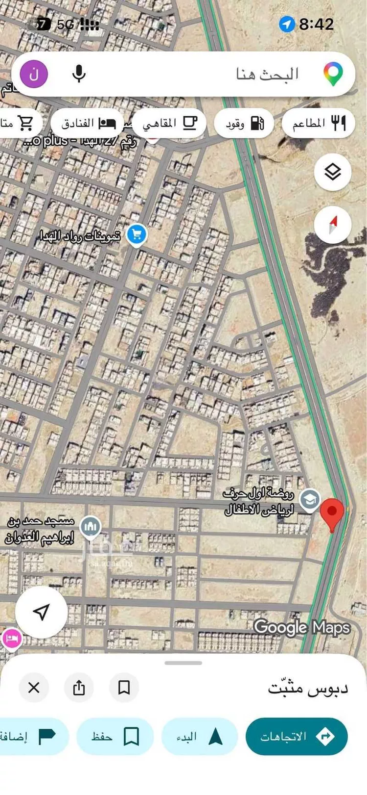 Land for Sale in Al Kharj Mishrif