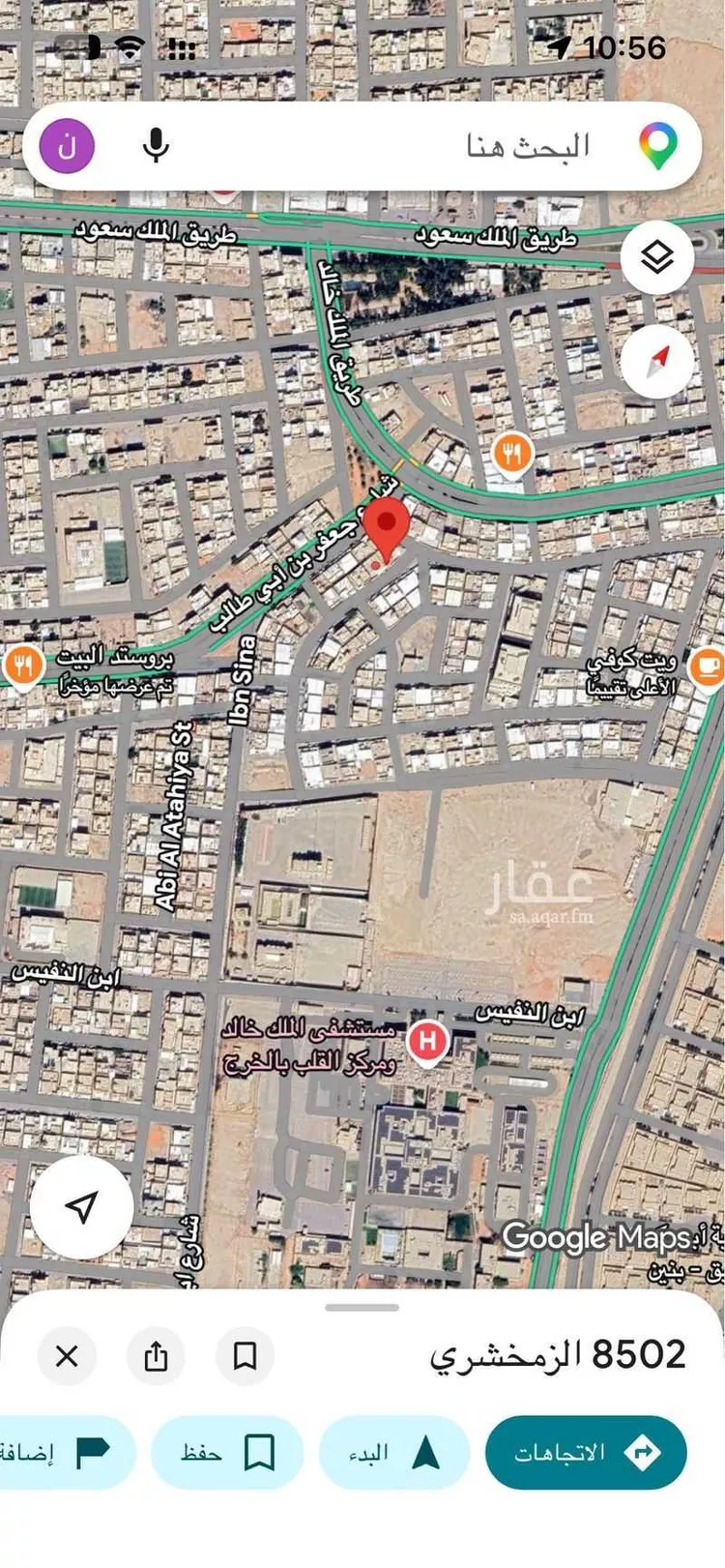 دور للبيع في شارع الزمخشري, حي الخالدية, مدينة الخرج, منطقة الرياض