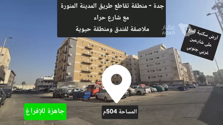 أرض للبيع في شارع عبيدالله بن عدي, حي البوادي, مدينة جدة, منطقة مكة المكرمة صورة 2