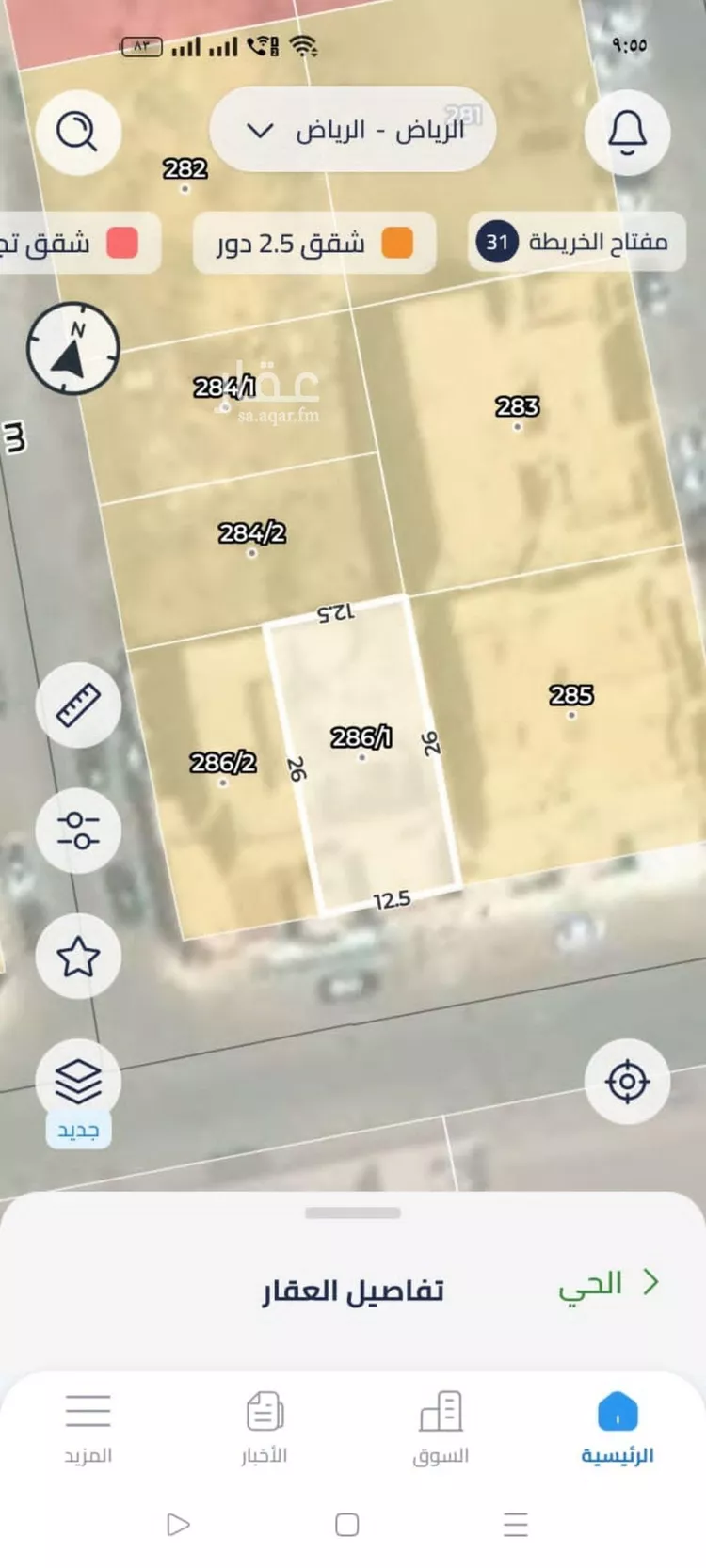 فيلا للبيع في شارع شهيد الدين ثم الوطن عبدالله صنات براك, حي الشهداء, مدينة الرياض, منطقة الرياض صورة 3