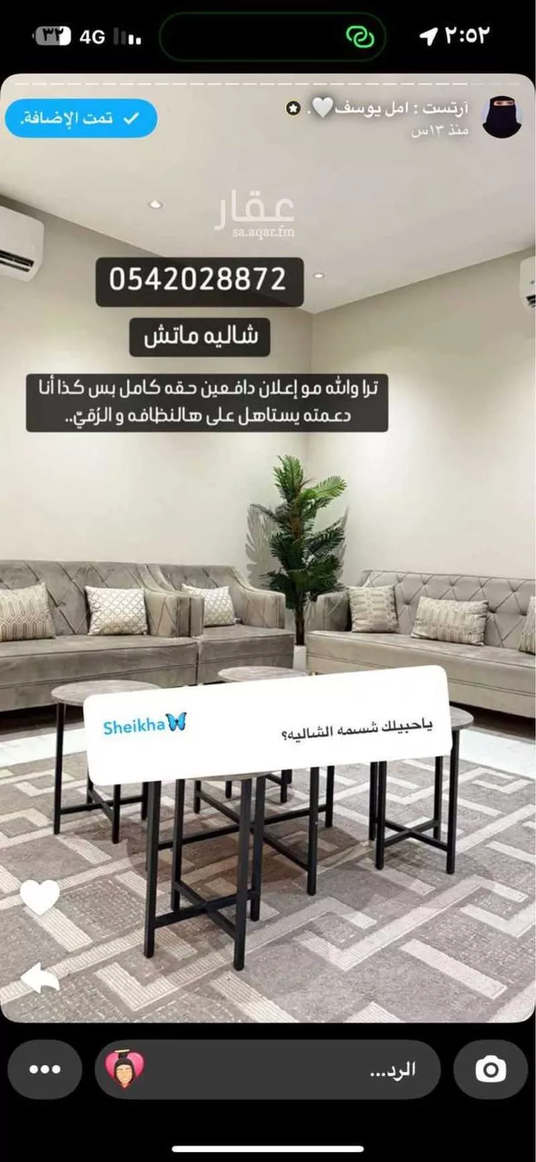 شاليه واستراحة للحجز في شارع إبراهيم بن موسى الزويد, حي الشقة, بريدة 18