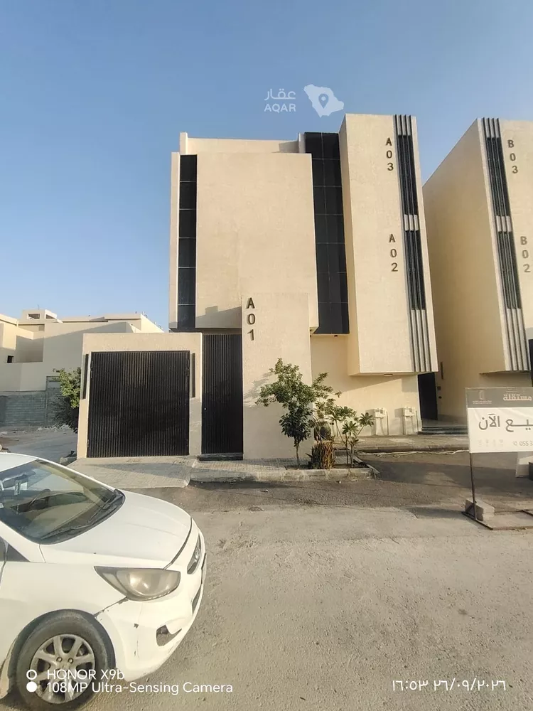 Floor for Sale in Riyadh Ar Rimal
