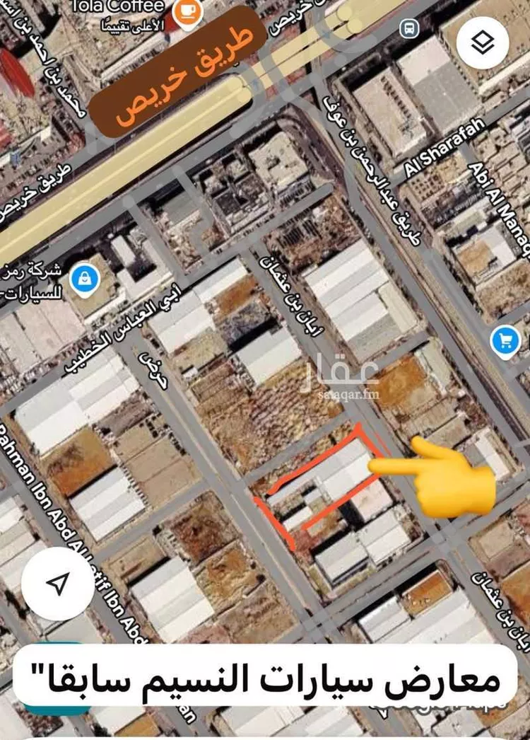 Land for Sale in Riyadh Al Manar