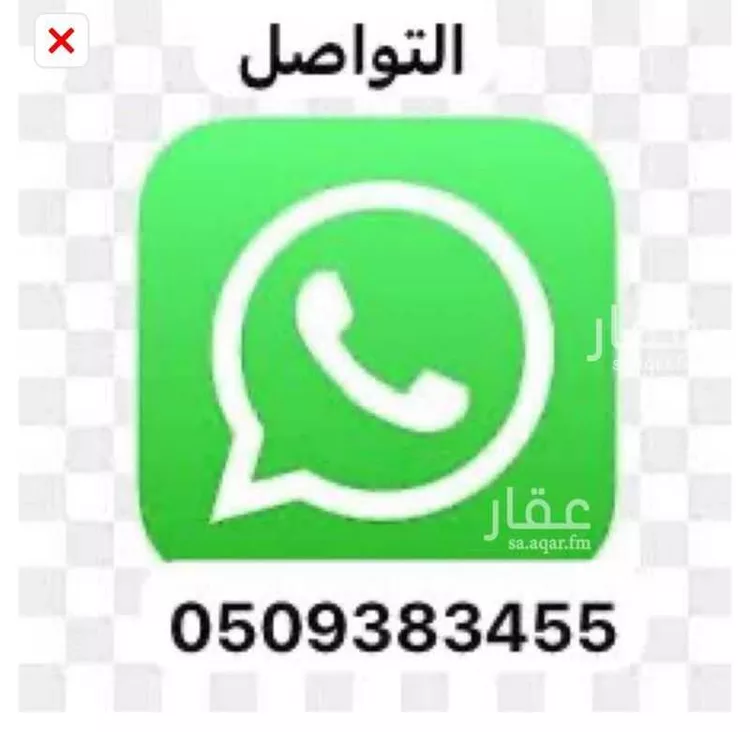 شقة للإيجار في شارع ابن العميد, حي النور, مدينة الرياض, منطقة الرياض صورة 2