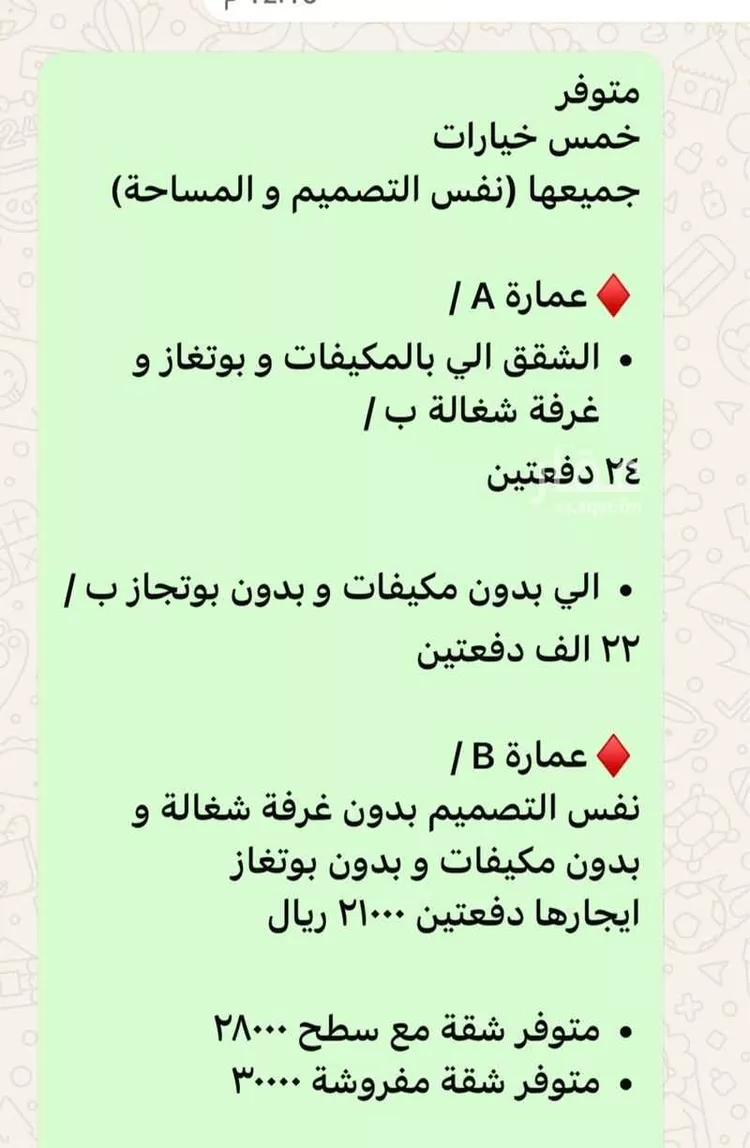 شقة للإيجار في شارع عبدالله ابن الفضل, حي المنار, مدينة جدة, منطقة مكة المكرمة صورة 5