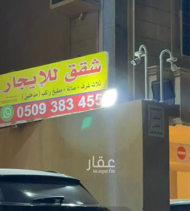 شقة للإيجار في شارع عبدالله ابن الفضل, حي المنار, مدينة جدة, منطقة مكة المكرمة 1 صورة