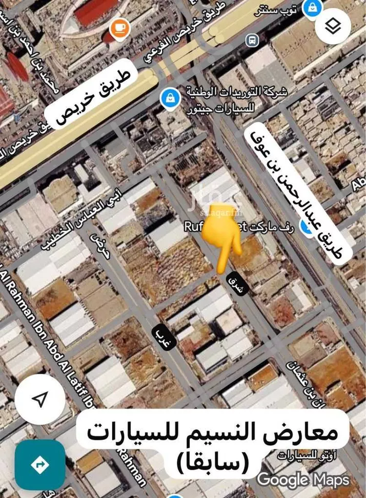 أرض للبيع في شارع حـرض, حي المنار, مدينة الرياض, منطقة الرياض صورة 2