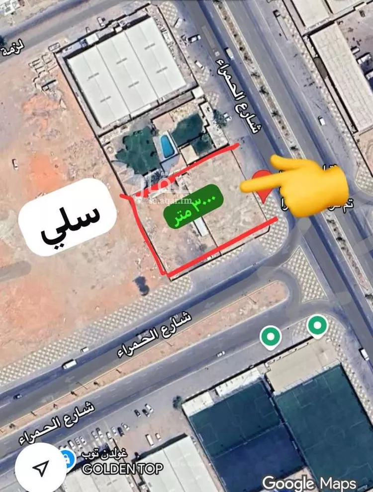 Land for Rent in Riyadh As Sulay
