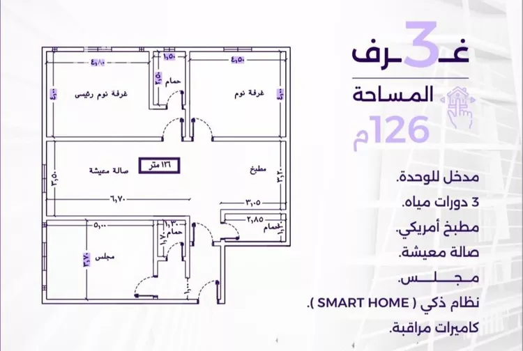 شقة للبيع في شارع عبدالعزيز الخريجي, حي الزهراء, مدينة جدة, منطقة مكة المكرمة
