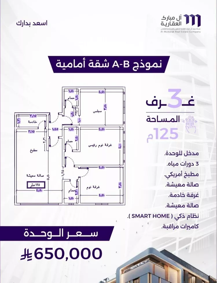 شقة للبيع في شارع عبدالعزيز الخريجي, حي الزهراء, مدينة جدة, منطقة مكة المكرمة