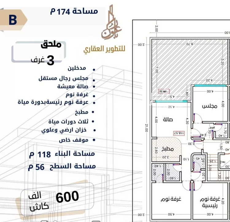 شقة للبيع في شارع الإمام المنصور, حي الصفاء, مدينة جدة, منطقة مكة المكرمة