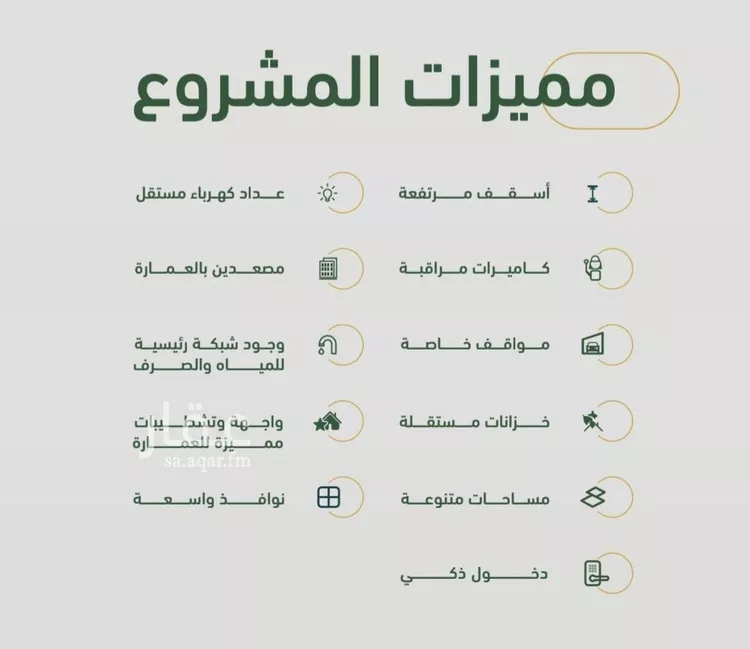 شقة للبيع في شارع ابن هبرة, حي الصفاء, مدينة جدة, منطقة مكة المكرمة صورة 3