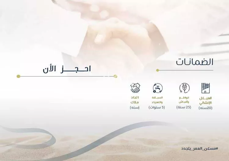 شقة للبيع في شارع ابو بهيه الغذاري, حي الزهراء, مدينة جدة, منطقة مكة المكرمة صورة 5