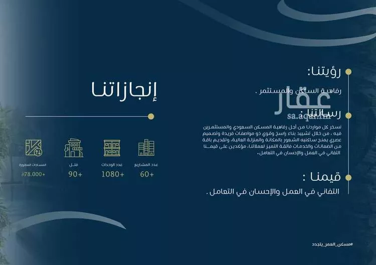 شقة للبيع في شارع ابو اميه الضمري, حي الزهراء, مدينة جدة, منطقة مكة المكرمة صورة 3