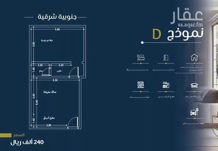 شقة للبيع في شارع الأمير سعود الفيصل, حي الفيصلية, مدينة جدة, منطقة مكة المكرمة