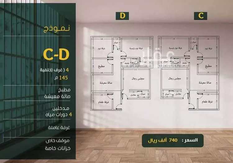 شقة للبيع في شارع ابو بهيه الغذاري, حي الزهراء, مدينة جدة, منطقة مكة المكرمة