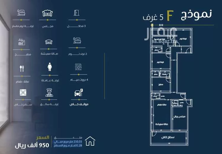 شقة للبيع في شارع صقر قريش, حي السلامة, مدينة جدة, منطقة مكة المكرمة