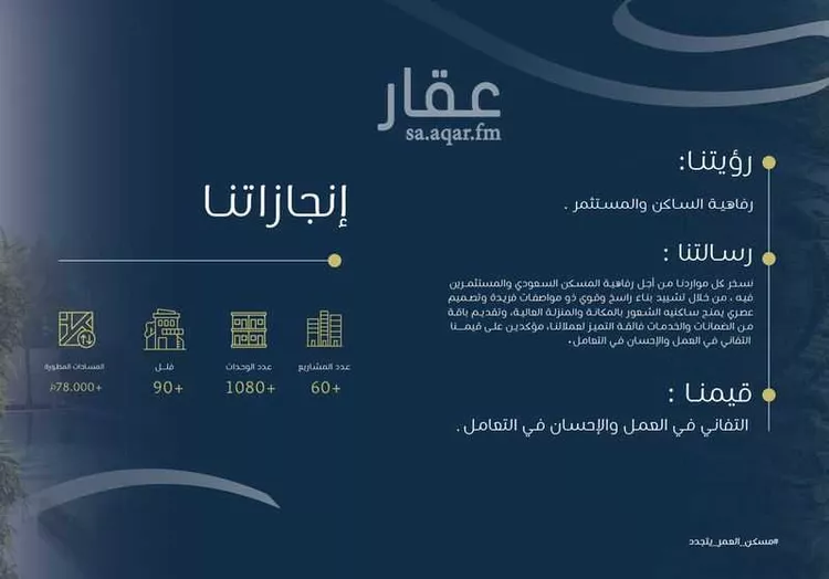 شقة للبيع في شارع ابو بهيه الغذاري, حي الزهراء, مدينة جدة, منطقة مكة المكرمة صورة 4