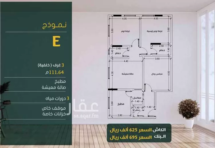 شقة للبيع في شارع ابو بهيه الغذاري, حي الزهراء, مدينة جدة, منطقة مكة المكرمة