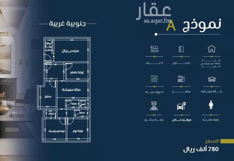 شقة للبيع في شارع المناهج, حي النهضة, مدينة جدة, منطقة مكة المكرمة