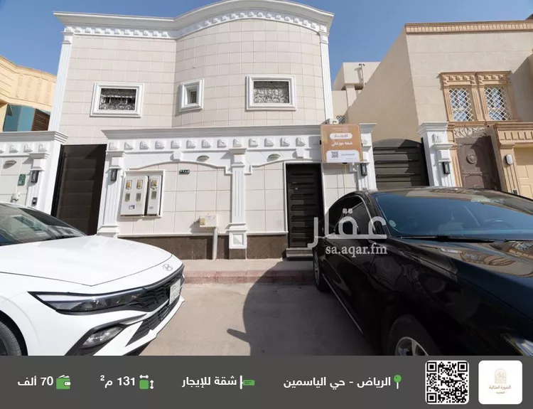 شقة للإيجار في شارع القنطرة, حي الياسمين, مدينة الرياض, منطقة الرياض