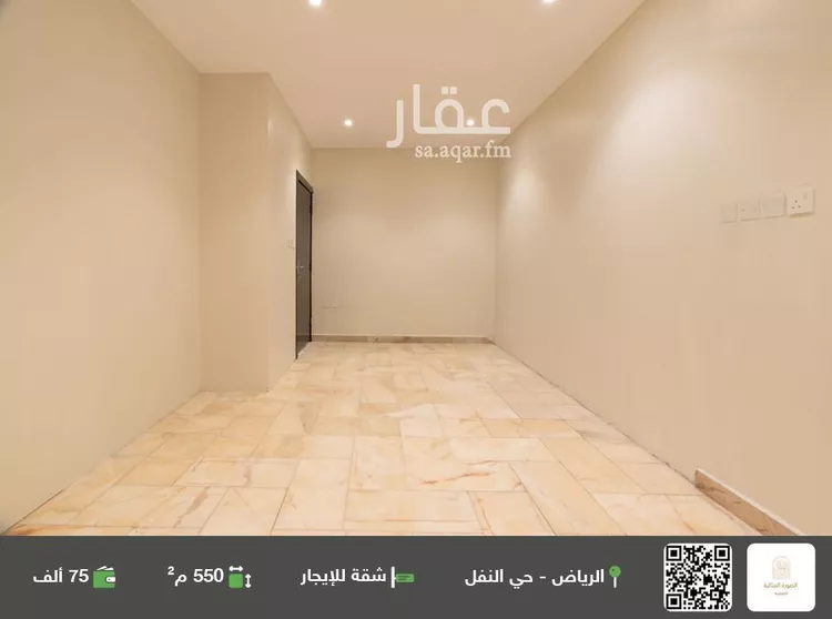 شقة للإيجار في شارع عبدالرحمن العتقي, حي النفل, مدينة الرياض, منطقة الرياض
