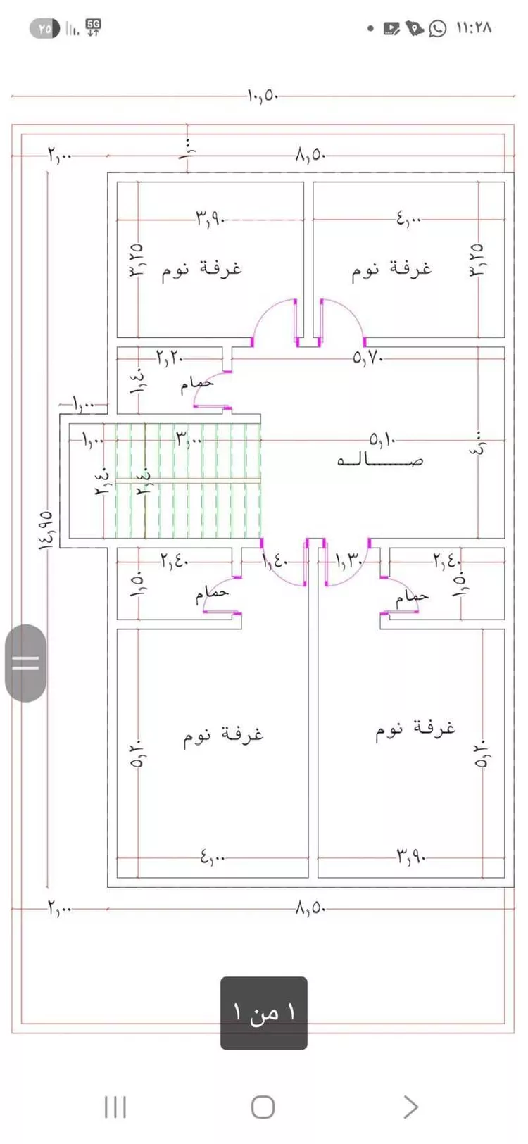 فيلا للإيجار في شارع أبي علي الكناني, حي بدر, مدينة الرياض, منطقة الرياض صورة 4