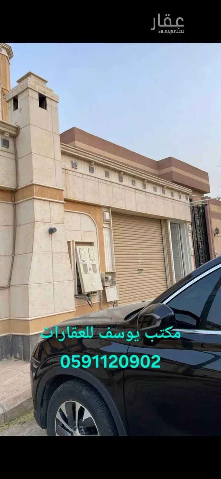 شقة للإيجار في شارع عمرو بن سفيان, حي النزهة, مدينة الرياض, منطقة الرياض صورة 4