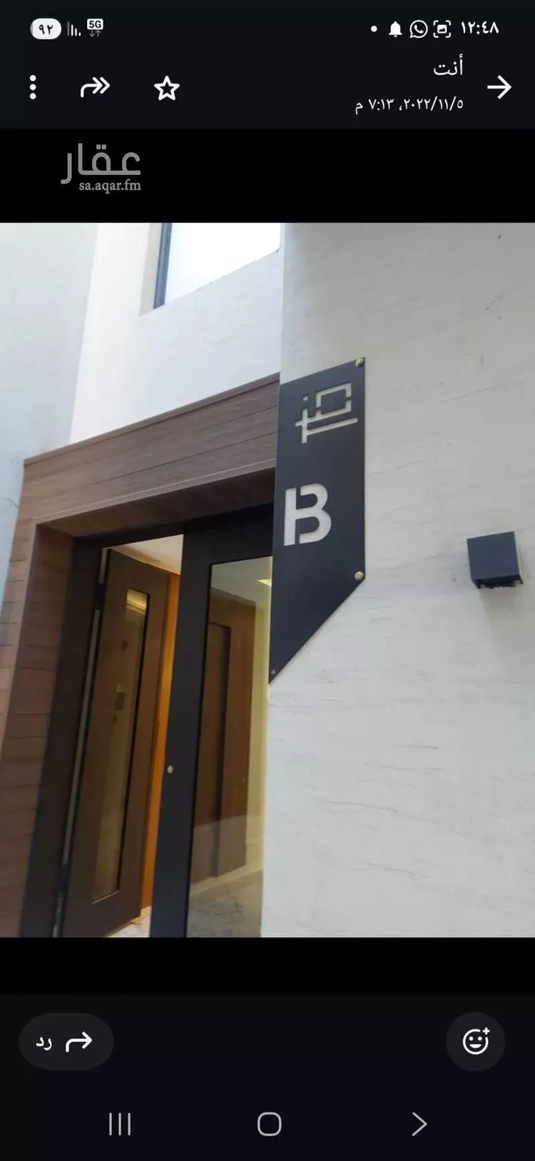 شقة للإيجار في شارع الامير مقرن بن عبدالعزيز, حي مغرزات, مدينة الرياض, منطقة الرياض صورة 2