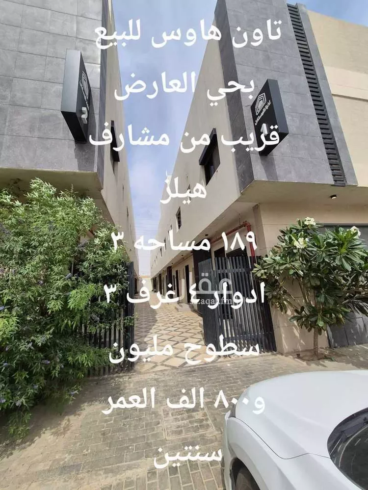 فيلا للبيع في شارع علي بن أحمد العمري, حي العارض, مدينة الرياض, منطقة الرياض صورة 2
