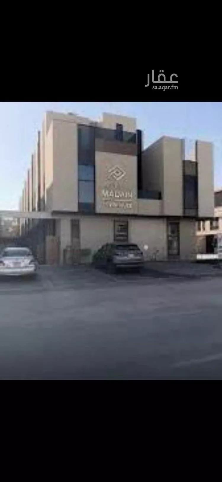 فيلا للإيجار في شارع علي بن أحمد العمري, حي العارض, مدينة الرياض, منطقة الرياض