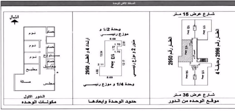 شقة للبيع في شارع ابي بن معاذ الانصاري, حي الربيع, مدينة الرياض, منطقة الرياض 10