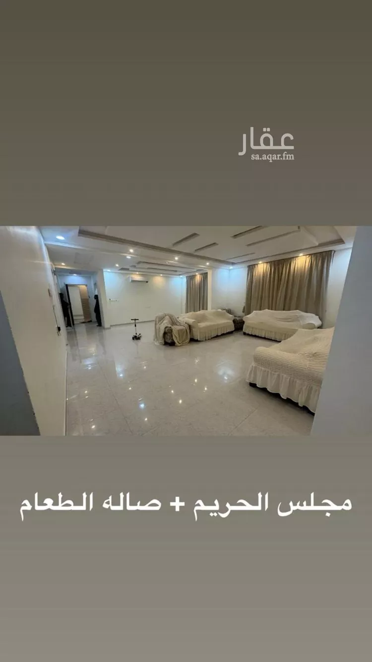 شقة للإيجار في شارع عقبه بن عثمان بن خلده, حي العوالي, مدينة الرياض, منطقة الرياض