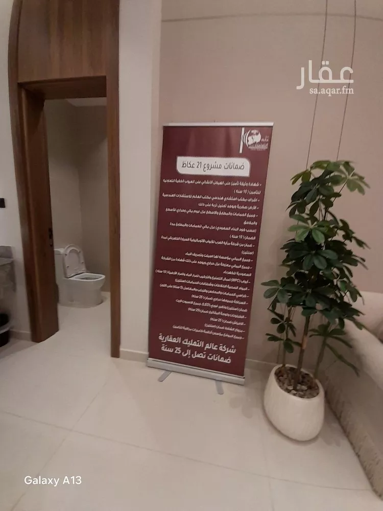 Floor for Sale in Riyadh Okaz صورة 3