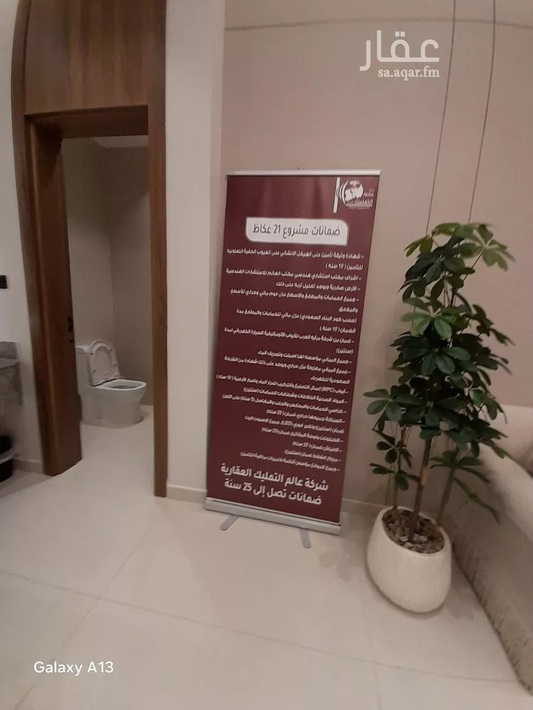 دور للبيع في شارع عبدالرحمن الرازي, حي عكاظ, مدينة الرياض, منطقة الرياض 17