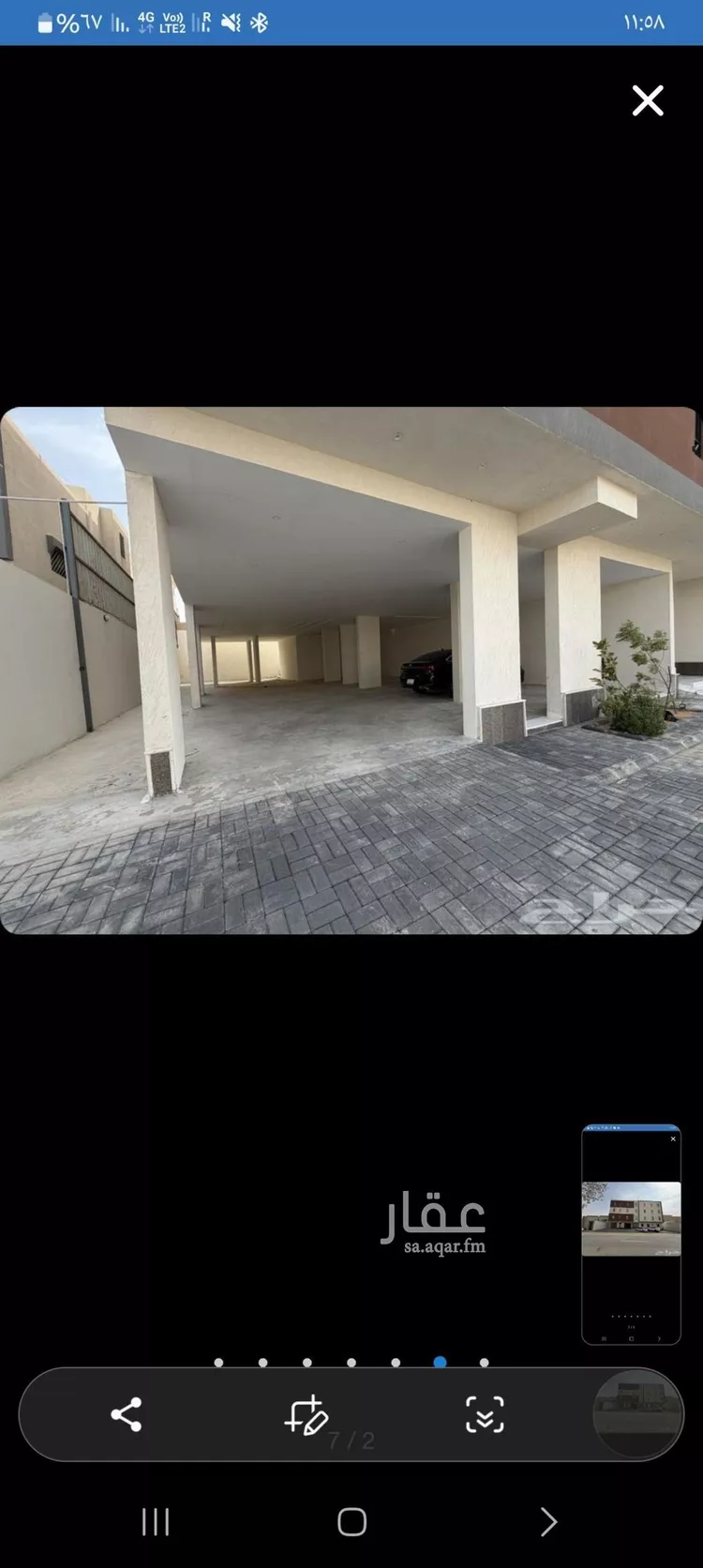 شقة للبيع في شارع الحمداني, حي المروة, مدينة الرياض, منطقة الرياض
