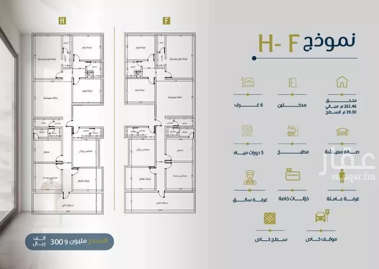 شقة للبيع في شارع ابو اميه الضمري, حي الزهراء, مدينة جدة, منطقة مكة المكرمة