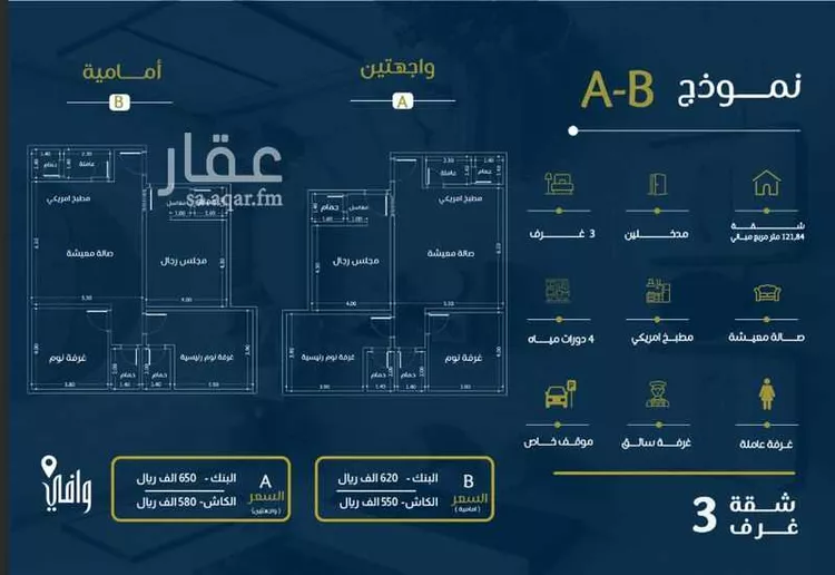 شقة للبيع في شارع الامام مالك, حي الروضة, مدينة جدة, منطقة مكة المكرمة
