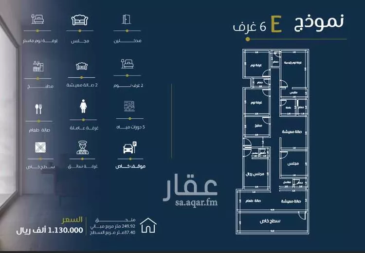 شقة للبيع في شارع صقر قريش, حي السلامة, مدينة جدة, منطقة مكة المكرمة