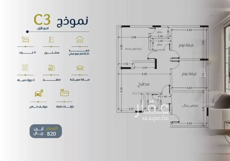 شقة للبيع في شارع ابو سبره الجعفي, حي الزهراء, مدينة جدة, منطقة مكة المكرمة