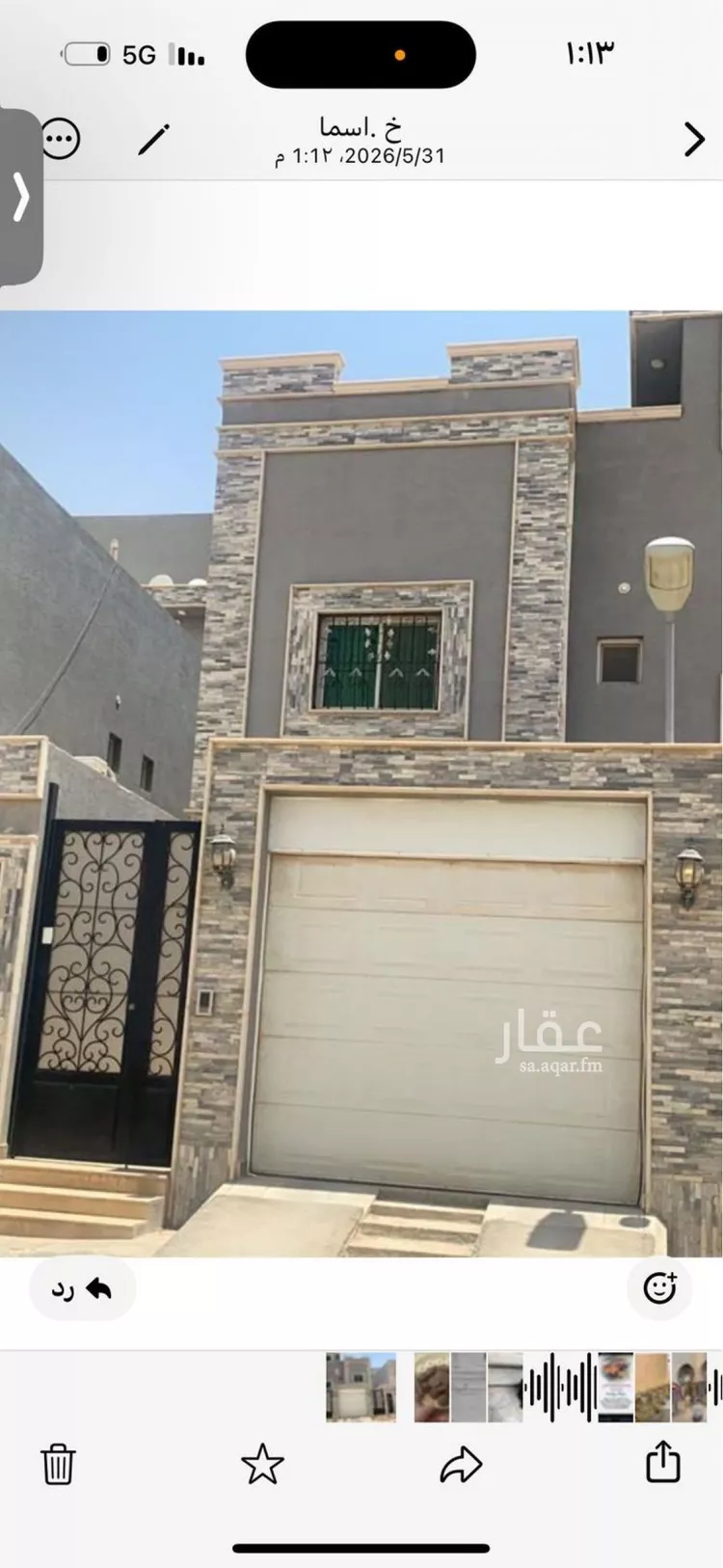 Floor for Rent in Riyadh An Narjis 1 صورة